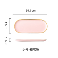 椭圆盘长方形托盘