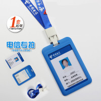 广博(GuangBo) 胸牌 工牌工作证 pvc人像卡工牌 10个装