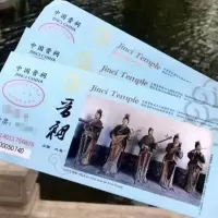 晋祠博物馆门票+VIP讲解