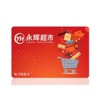 永辉超市30元代金券