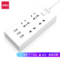 得力(deli) 18281 USB智能插座 插排/插线板 4孔2米