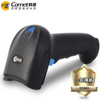 科密(Comet) EP-8800 商超收银物流仓医保码健康码疫苗用有线一二维码扫描枪