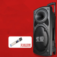 索爱 音箱含麦克风 15寸重低音 1只无线话筒