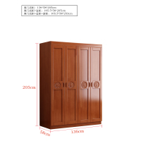 多乾家具（DUO QIAN FURNITURE）衣柜 1360*580*2050mm 实木大衣橱柜中式卧室家具四门衣柜