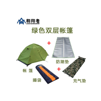 翱翔者 自动帐篷绿色双层＋防潮垫＋充气垫＋睡袋