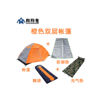 翱翔者 自动帐篷橙色双层＋防潮垫＋充气垫＋睡袋