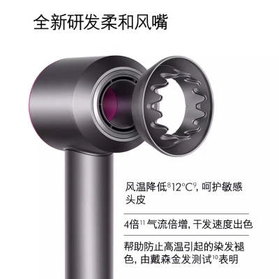 戴森(Dyson) 负离子吹风机HD03白色 单个装