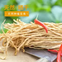 龙山县澧灵农夫萝卜干250g FPLSX0075