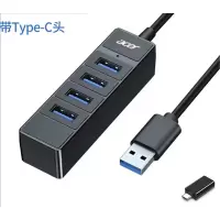 acer一转多USB插口 3.0带Type-C otg 转换器拓展坞