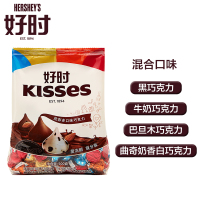 好时之吻KISSES巧克力500g*2结婚喜糖零食牛奶排块黑巧圣诞节糖果 500g*2包(混合装)