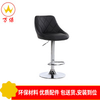 <万保>办公椅 办公家具 前台椅 旋转可升降椅 吧台椅 柜台金属接待椅 家用吧椅 客户高脚皮质吧椅 吧台凳客厅办公椅