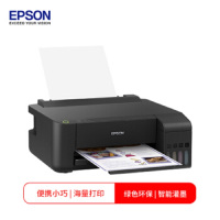自营 爱普生 L1118 A4 全新彩色打印机 内置式墨仓设计 单位:台