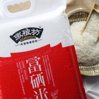 徽粮坊富硒米2.5KG/袋