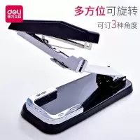 得力订书机 0414