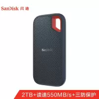 闪迪2TB Type-c 固态硬盘便携式 极速移动版 传输速度550MB/s