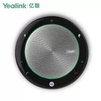 亿联Yealink CP900+UVC30摄像头套装腾讯会议音视频会议方案 全向麦克风+高清摄像头 中小型会议室