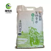 慈利县隆悦润米5KG FPCLX0002
