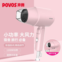 奔腾(POVOS) PH1920 电吹风