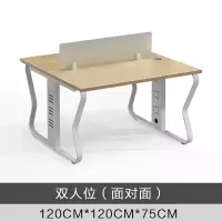 迅众 2人位1200*1200*750mm 办公家具职员办公桌电脑桌椅组合屏风卡座职员工位配送入户安装到位