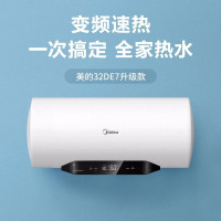 美的(Midea) F80-32DE7(HEY) 电热水器（含拆机费）