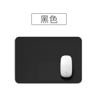 普通鼠标垫(单位:个)(BY)