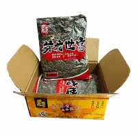 奶香型散装瓜子瓜子(一斤装) 十斤起订