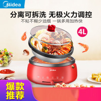 美的(Midea) 电火锅DH2851 4L大容量多功能分体式不粘锅