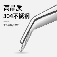 昕航征 镊子100mm 加厚304不锈钢夹加厚茶夹镊子
