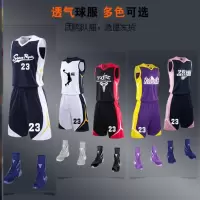 篮球服套装男球衣定制一套学生训练运动背心科比詹姆斯库里印字篮球衣篮球比赛