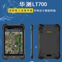 华测LT700H平板高精度北斗手持定位仪厘米级工程测绘野外勘察GNSS数据采集器GPS测量仪经纬仪