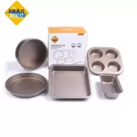 烤乐仕 蛋糕模具5件套烘焙工具吐司模具披萨烤盘套装烤箱烘培工具