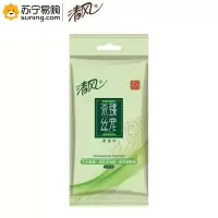 清风 臻丝宠湿巾独立包装BWAG10 10片/包 60包/箱 单包装*20包装 新旧包装随机发