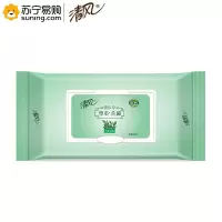 清风 御本草草本杀菌湿巾BWB80YU 160*200mm/片 80片/包 单包装*4包装 新旧包装随机发