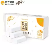 清风 原木纯品实心卷纸B02B7MCN1 112*150mm*3层*75克/卷 10卷/提 一提装*5提 新旧包装随机发