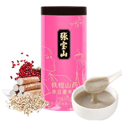 [买3送1]张宝山 山药红豆薏米粉300g 铁棍山药红豆薏米粉量贩桶装