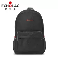 爱可乐(Echolac) 双肩折叠背包 AE9005-T