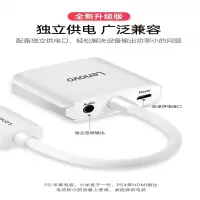 联想转换器高清连接线转接头（个）