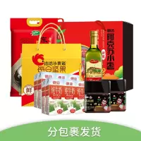 400元套餐6(洽洽每日坚果+燕之坊小枣+德亚牛奶+中粮蜂蜜+十月稻田大米+橄倍尔橄榄油)分6个包裹 HT