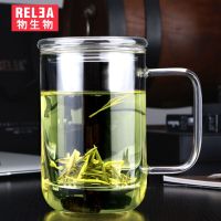 物生物（RELEA） 玻璃泡茶杯单层玻璃杯 过滤茶杯带盖耐高温男女水杯办公室茶水分离杯 君子杯420ml