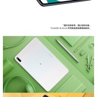 华为平板 MatePad 10.4英寸 麒麟820芯片 5G版平板电脑 BAH3-AN10(6GB+128GB)白色