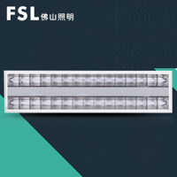 佛山照明(FSL) LED格栅灯盘 600X1200mm不带灯管 单个装