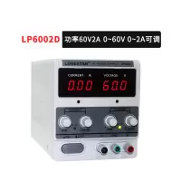 乐达 数显可调直流稳压电源 60V.2A LP6002D