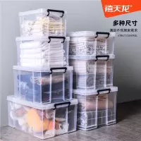 禧天龙滑轮透明整理箱58L