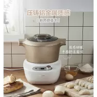 小熊 (Bear)HMJ-A50E2和面机5L