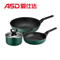 爱仕达(ASD) PL03Q2TG 炒锅汤锅奶锅三件套