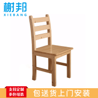 榭邦 办公家具 107餐椅