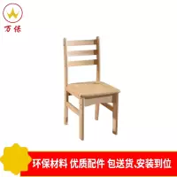 <万保>办公椅 办公家具 靠背椅 木质椅 简约现代休闲椅