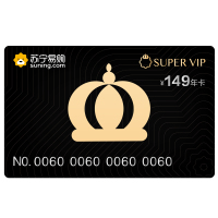 苏宁易购Super会员年卡2.0