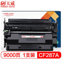 天威 CF287A硒鼓87A 适用惠普HP M501 M527 M506 M527打印机墨粉盒