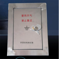 瑞林家装建材 接地电阻测试箱 断接卡箱、含短接卡子、扁铁、定制 200mm*150mm*100mm